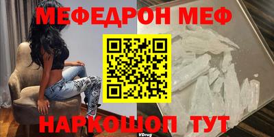 бутик Кинель
