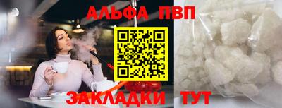 a pvp Кимры