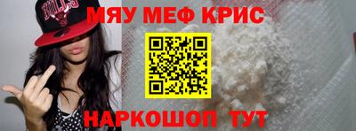 бутик Кинель