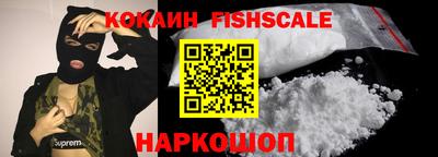 наркотики Камышлов