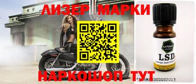 наркотики Камышлов