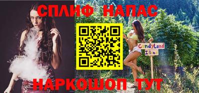 бутик Кинель