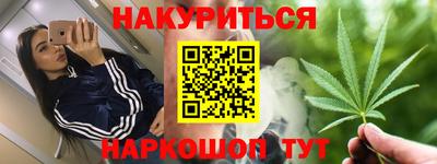 бутик Кинель