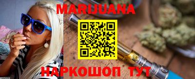 бутик Кинель