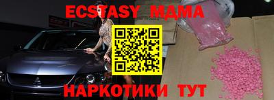 бутик Кинель