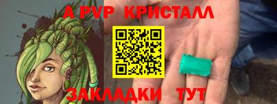 бутик Кинель