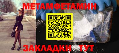 бутик Кинель