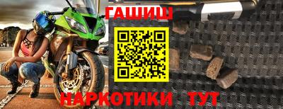 бутик Кинель
