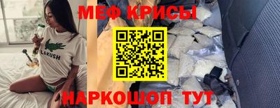 бутик Кинель