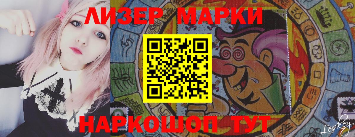 Лсд 25 экстази кислота  Вход с VPN  ЛСД экстази ecstasy  Барабинск 