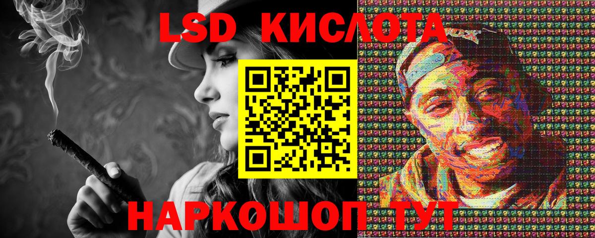 Наркотические марки 1,8мг  Вход с VPN  Барабинск 